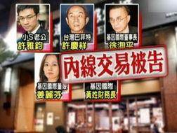 八卦最新事件爆料新闻,揭秘八卦最新事件幕后真相  第3张