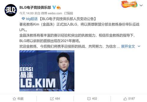 人神的最新爆料是什么,人神最新爆料，神秘事件背后真相揭晓！  第2张