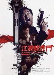 邪斗邪电影在线观看,在线观看揭秘电影中的惊悚对决 第1张 邪斗邪电影在线观看,在线观看揭秘电影中的惊悚对决 第1张