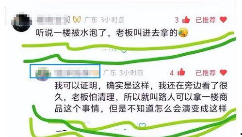 赵一鸣最新爆料,揭秘娱乐圈惊人内幕  第3张