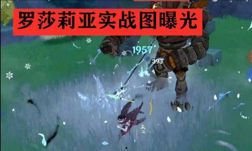 原神3.3复刻最新爆料,新角色、新剧情，探索神秘“至冬”国度的奇幻之旅  第3张