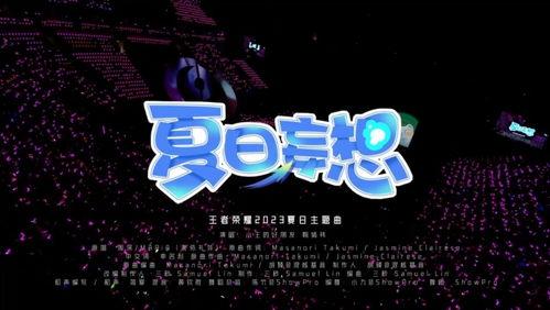 爆料入口唱歌视频大全,带你领略音乐魅力  第1张