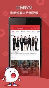 超级在线观看视频  第3张