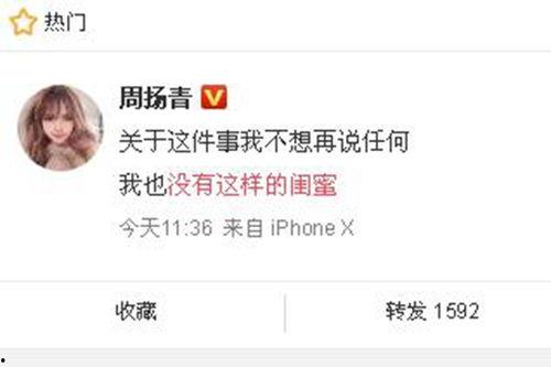 中骏爆料最新消息今天新闻,今日新闻聚焦热点事件  第2张