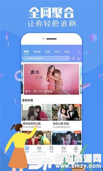 小杨热点爆料视频下载  第2张